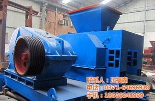 壓球機設備 宏鑫礦業設備 已認證 新型壓球機設備最低優惠價格