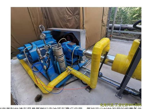 022 2023液態(tài)儲氫加氫示范系統(tǒng)及其關(guān)鍵設(shè)備研制近日,北京航天試驗技術(shù)研究所承擔(dān)的集團(tuán)公司自主研發(fā)項目 液態(tài)儲氫加氫示范系統(tǒng)及其關(guān)鍵設(shè)備研制