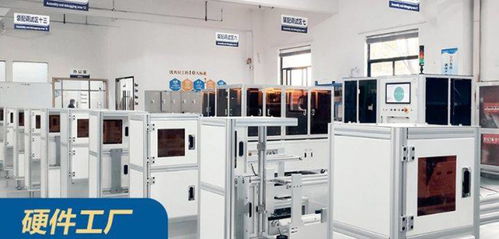 智辦事簽約視?？萍?助力科技國貨領(lǐng)跑ai視覺賽道