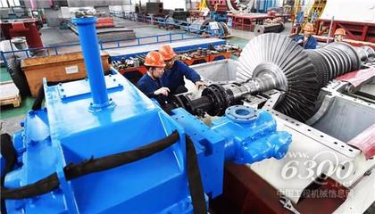 節能環保新品！中信重工新型汽輪機亮相，引領工業動力綠色升級